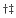$ ^{\dag\ddag}$