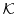 $ \ensuremath{\mathcal{K}}$