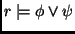 $ r \mid\!= \phi\vee \psi $