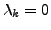 $\lambda_k=0$