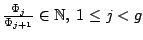 ${\Phi_j\over{\Phi_{j+1}}} \in \mathbb{N},\ 1\leq j<g$