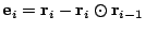 $ \mathbf{e}_i=\mathbf{r}_i-\mathbf{r}_i\odot\mathbf{r}_{i-1}$