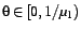 $ \theta \in [0,1/\mu_1)$