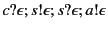 $ {c?\epsilon ;s!\epsilon ;
s?\epsilon ;a!\epsilon }$