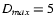 $\ensuremath{D_{max}}{}=5$