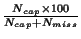 $\frac{N_{cap} \times 100}{N_{cap} + N_{miss}}$