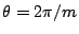 $\theta = 2\pi/m$