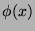 $ \phi(x)$